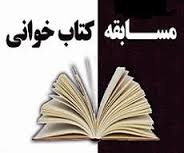 شهید بهشتی سوق